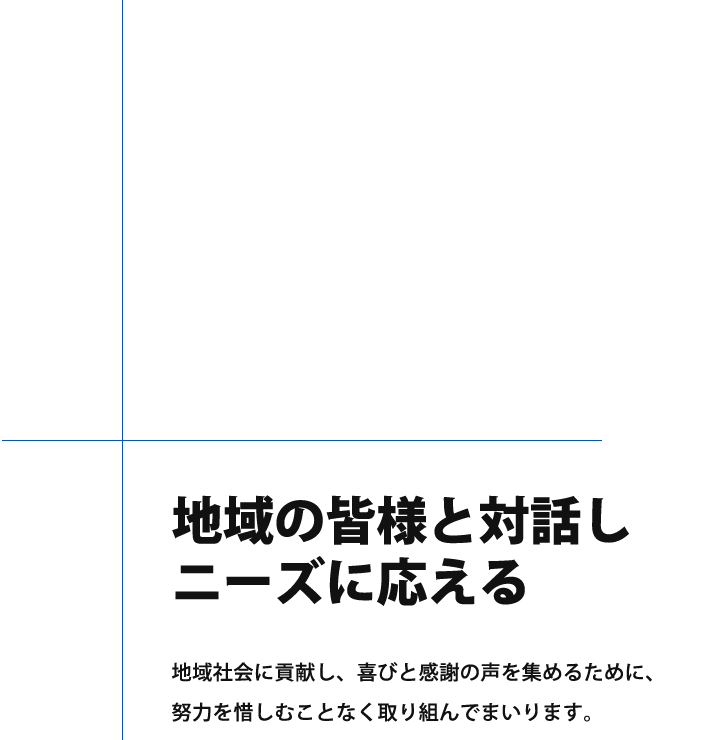 やりがいのある業務です。